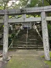 吾平津神社(宮崎県)