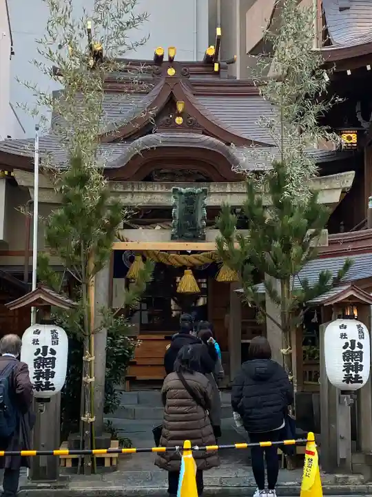小網神社の本殿・本堂