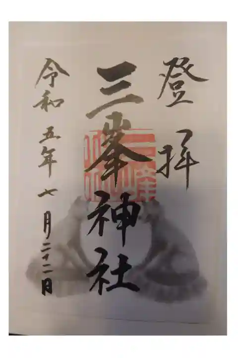 オオカミが渋い。