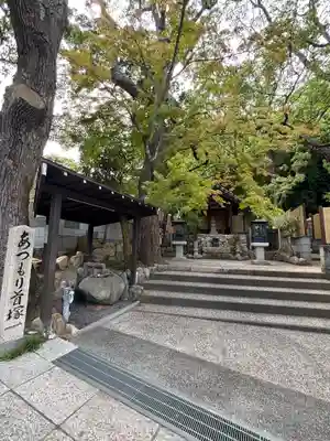 福祥寺(須磨寺)(兵庫県)