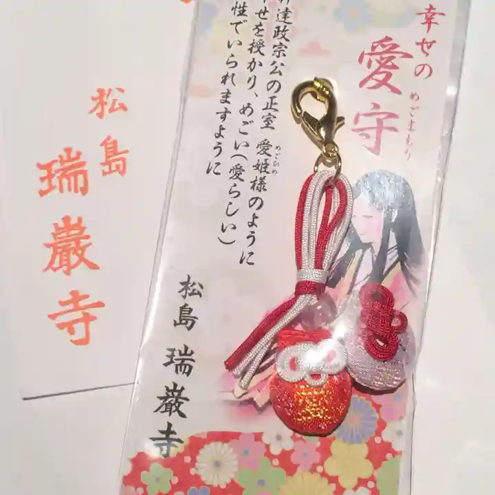 陽徳院の授与品その他