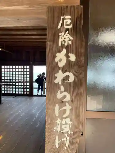 竹生島神社（都久夫須麻神社）(滋賀県)