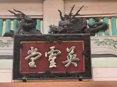 静専院(大阪府)