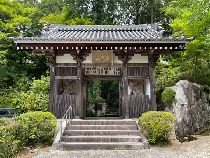 花山院菩提寺(兵庫県)