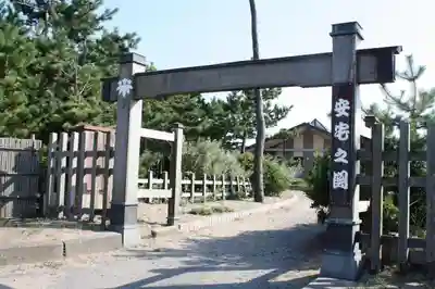 安宅住吉神社のその他建物