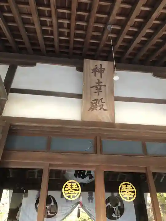 琴彈八幡宮のその他建物