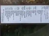 白山神社(長滝神社・白山長瀧神社・長滝白山神社)(岐阜県)