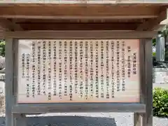 天満神社(長崎県)