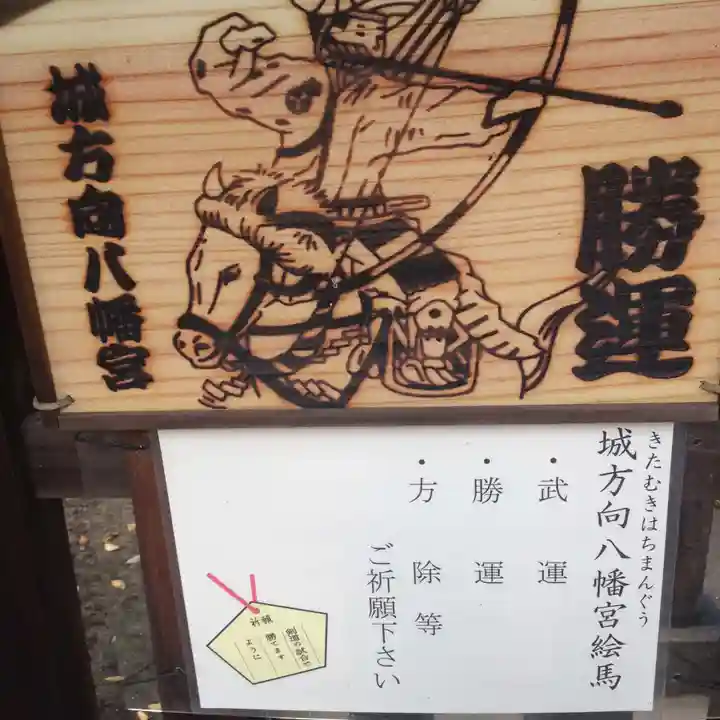 難波大社 生國魂神社の御朱印