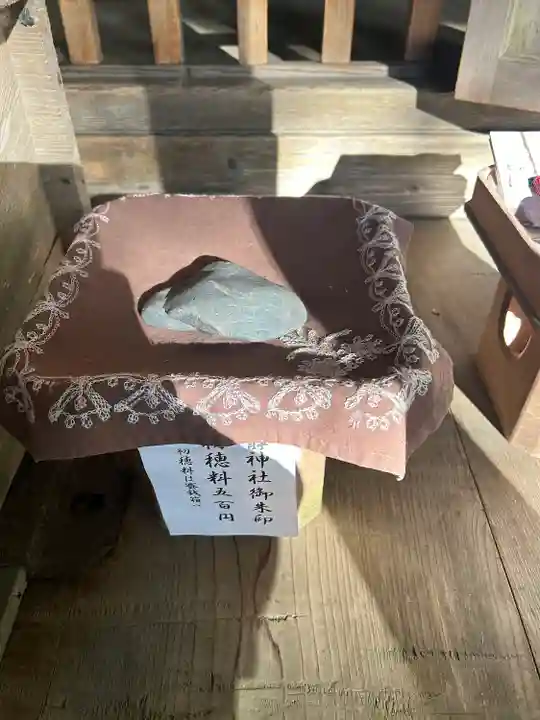 静神社(栃木県)