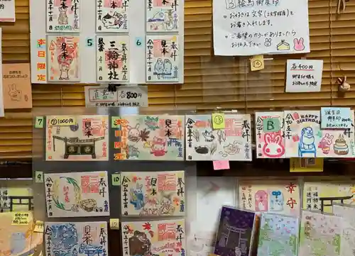 三輪神社(愛知県)
