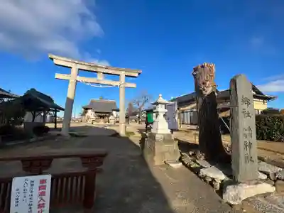 氷川八幡神社の鳥居