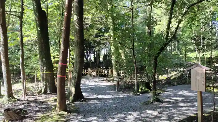 出雲大神宮(京都府)