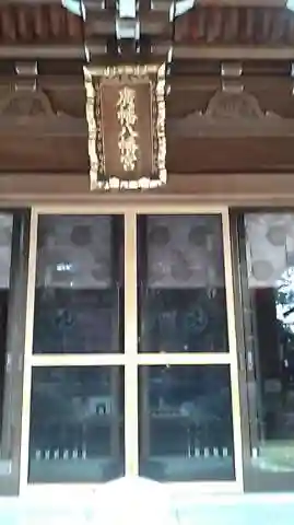 廣幡八幡宮の本殿・本堂