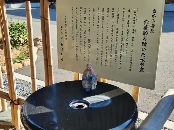 花岳寺のその他建物