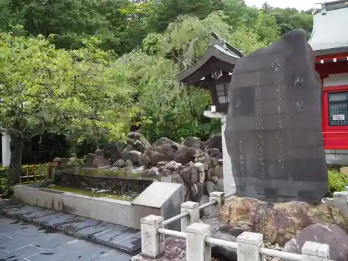 宮城縣護國神社の庭園