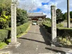 極楽寺(三重県)