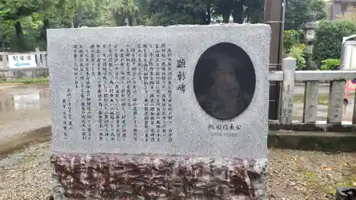 手力雄神社の歴史