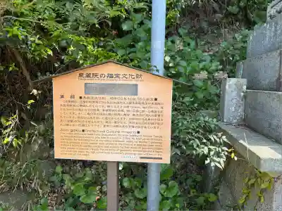 泉蔵院(愛知県)