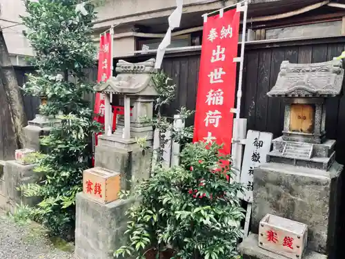 夫婦木神社(東京都)