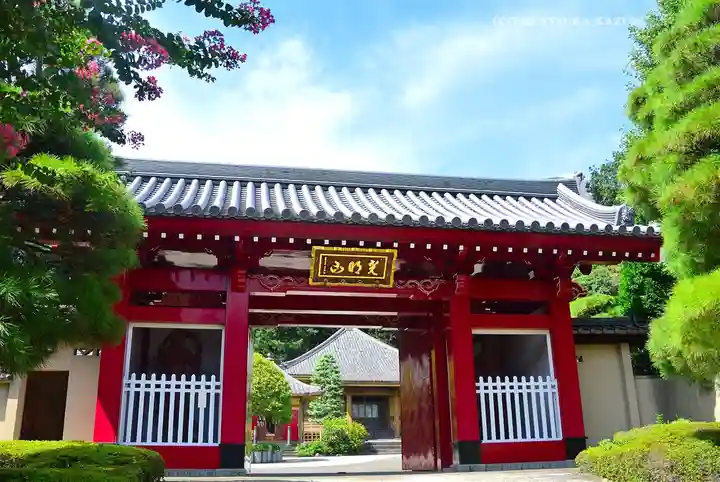 東福寺(神奈川県)