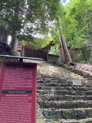 圓教寺のその他建物