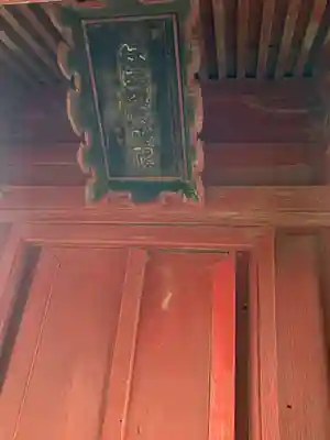 與楽寺の本殿・本堂