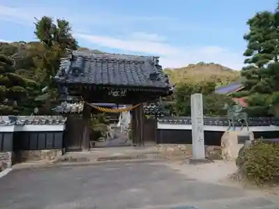 円融寺の山門・神門
