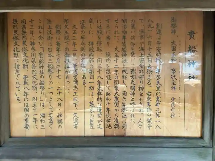貴船神社の{uncategorized: "未分類", other: "その他", undefined: "問題あり", building: "その他建物", grave: "お墓", sacred_gate: "鳥居", guardian: "狛犬", statue: "像", buddha: "仏像", history: "歴史", nature: "自然", garden: "庭園", animal: "動物", pagoda: "塔", temizu: "手水舎", mountain_gate: "山門・神門", sanctuary: "本殿・本堂", subordinate: "末社・摂社", art: "芸術", scenery: "景色", jizo: "地蔵", ema: "絵馬", goshuin: "御朱印", omikuji: "おみくじ", items: "授与品その他", amulet: "お守り", goshuincho: "御朱印帳", eats: "食事", festival: "お祭り", votive_dance: "神楽", shichigosan: "七五三参", wedding: "結婚式", experience: "体験その他", initially: "初詣", around: "周辺", anti_infection: "感染症対策"}