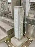 龍光寺のその他建物