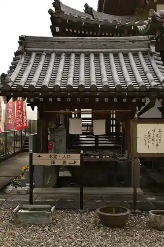 施法寺(東大寺末寺)(愛媛県)