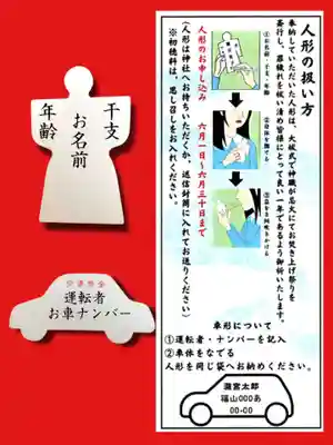 瀧宮神社(広島県)