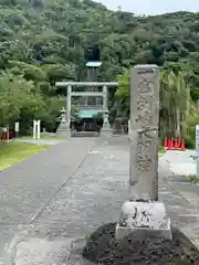 洲崎神社(千葉県)