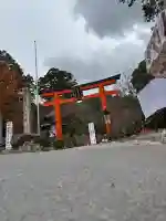 日吉大社の{uncategorized: "未分類", other: "その他", undefined: "問題あり", building: "その他建物", grave: "お墓", sacred_gate: "鳥居", guardian: "狛犬", statue: "像", buddha: "仏像", history: "歴史", nature: "自然", garden: "庭園", animal: "動物", pagoda: "塔", temizu: "手水舎", mountain_gate: "山門・神門", sanctuary: "本殿・本堂", subordinate: "末社・摂社", art: "芸術", scenery: "景色", jizo: "地蔵", ema: "絵馬", goshuin: "御朱印", omikuji: "おみくじ", items: "授与品その他", amulet: "お守り", goshuincho: "御朱印帳", eats: "食事", festival: "お祭り", votive_dance: "神楽", shichigosan: "七五三参", wedding: "結婚式", experience: "体験その他", initially: "初詣", around: "周辺", anti_infection: "感染症対策"}