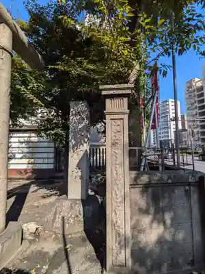白幡八幡神社(東京都)