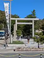 丹後一ノ宮 元伊勢 籠神社(京都府)