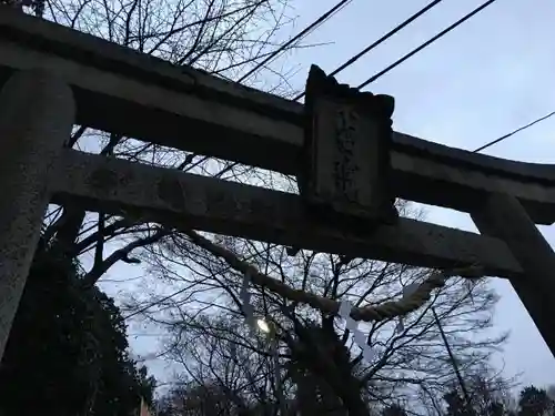 金毘羅宮慈眼寺の鳥居