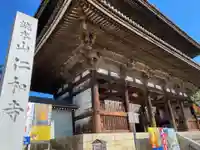 仁和寺の山門・神門