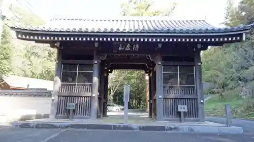 切幡寺(徳島県)