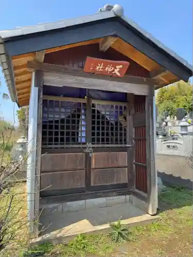 龍性院(埼玉県)
