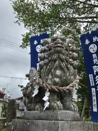 阿須賀神社(和歌山県)