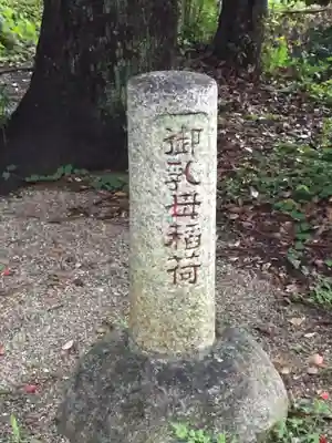 神戸神社のその他建物