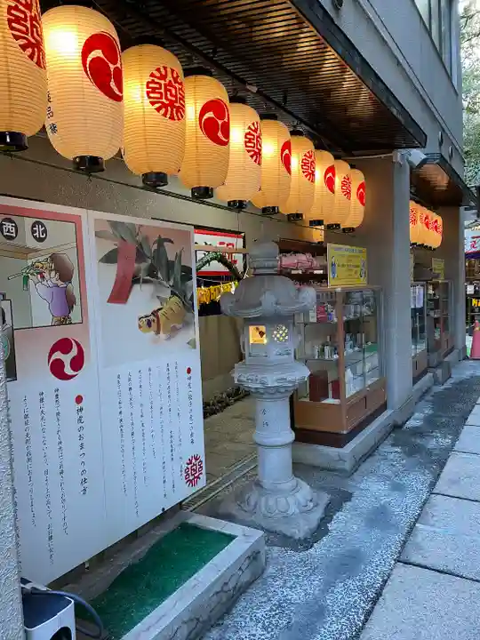 少彦名神社のその他建物