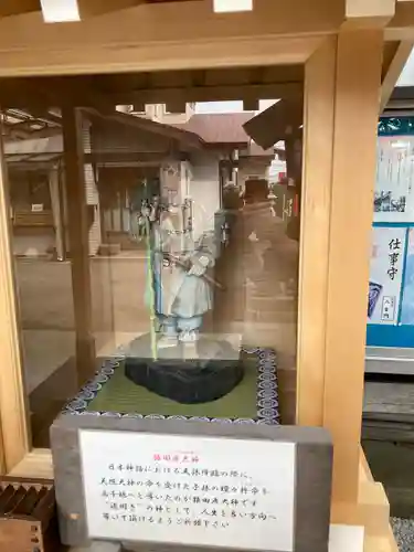 森三吉神社(北海道)