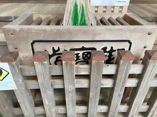 玉崎神社(千葉県)