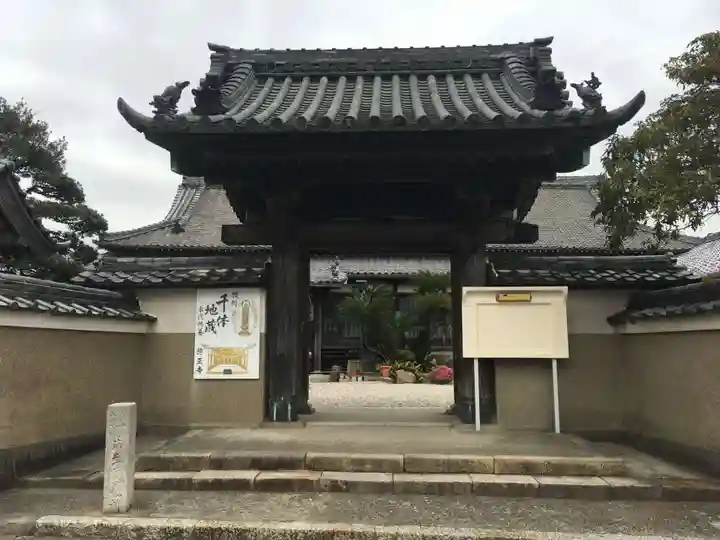 徳正寺の山門・神門