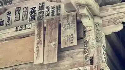 長光院(山形県)