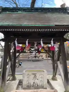 温泉神社〜いわき湯本温泉〜の手水舎(2024年03月05日(火) 05時07分58秒投稿)