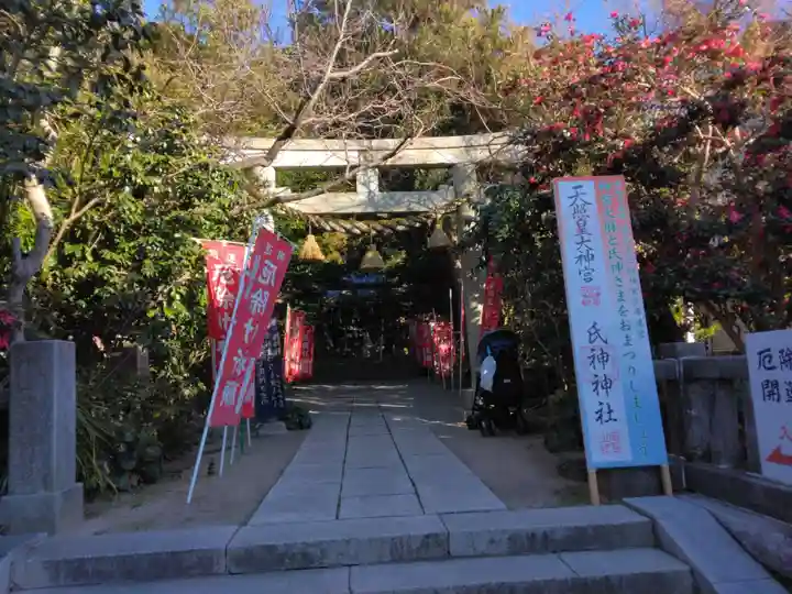 八雲神社(鎌倉・大町)(神奈川県)