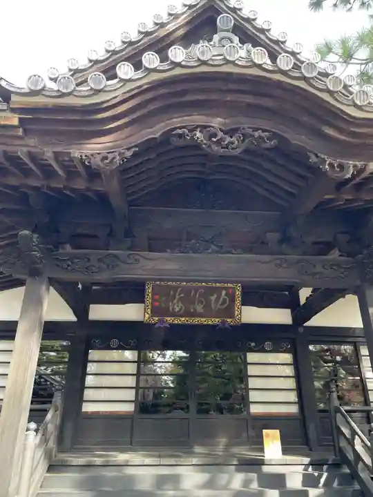 輪王寺(宮城県)